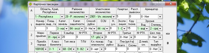 Fon_Kart_Tax.jpg