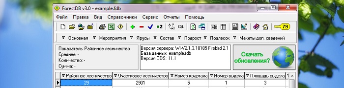 Fon_Main.jpg